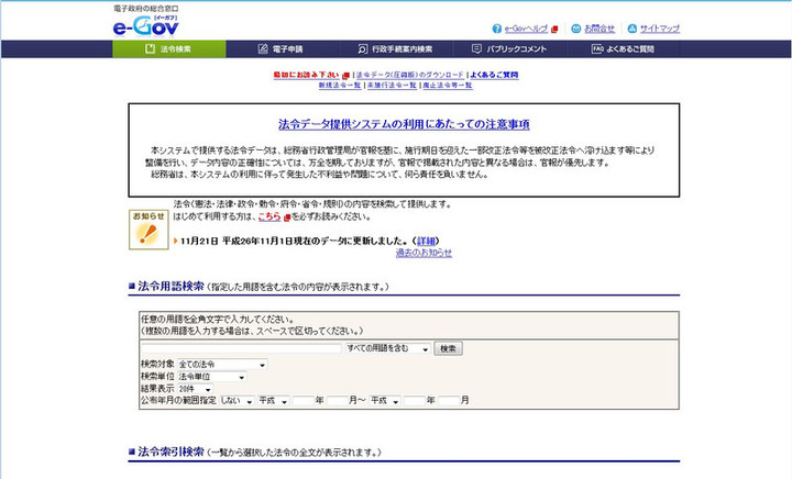 Legalブログ リーガル社員のここだけの話 捺印と押印と