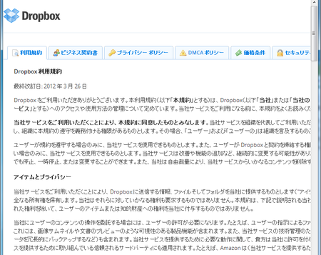 Dropbox_2