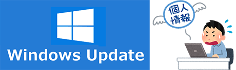 Windows_update