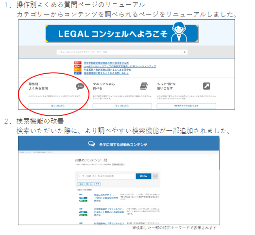 Sekiya