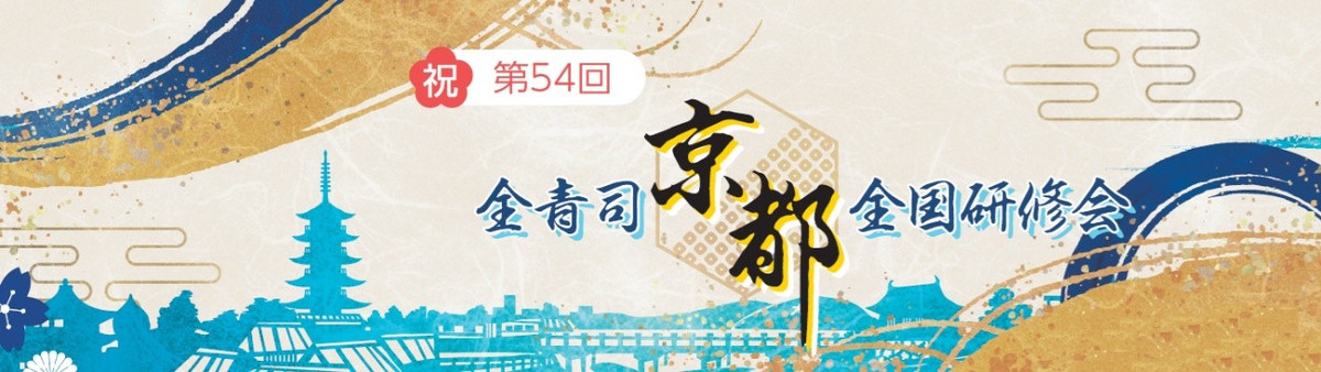 2026091401